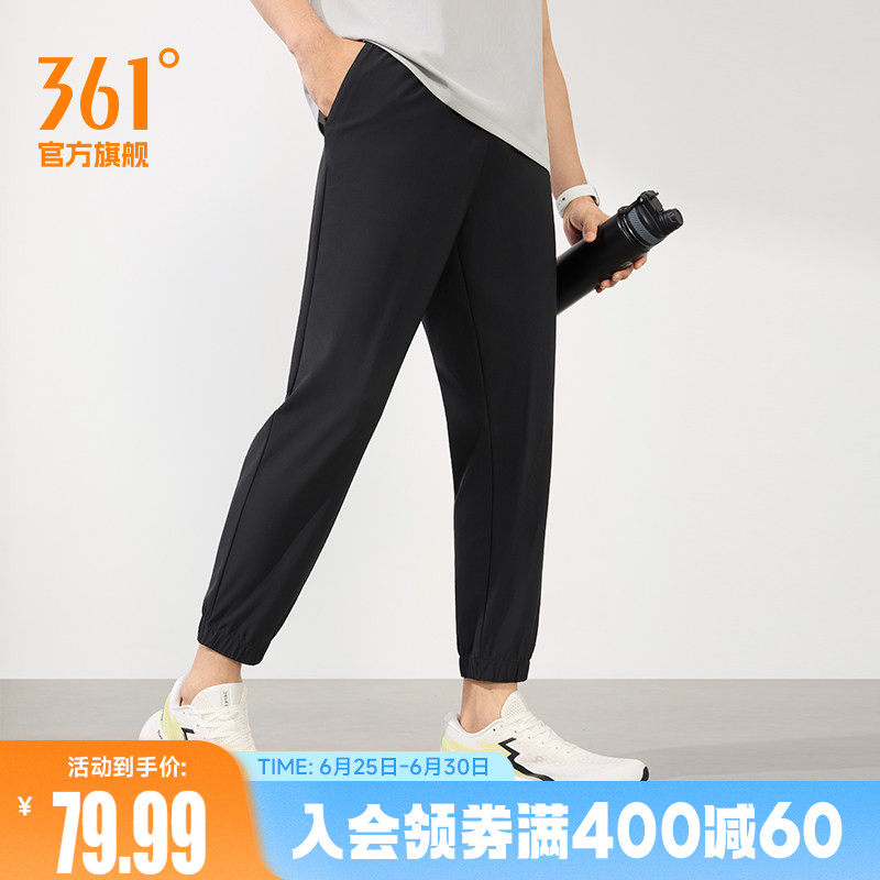 361运动裤男裤夏季收口长裤拉链口袋男子宽松直筒裤休闲九分裤子