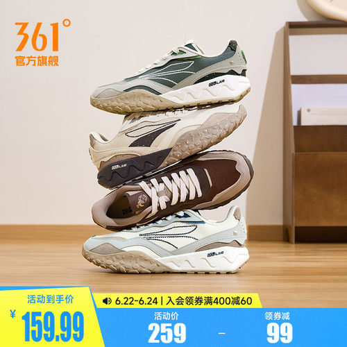 361男耐磨防滑休闲男鞋鞋子