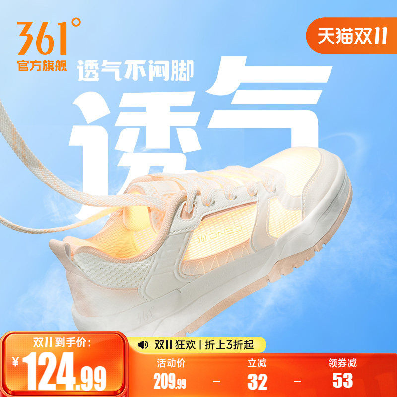 361女鞋运动鞋2026夏季新款网面透气小白鞋厚底休闲鞋防滑板鞋女