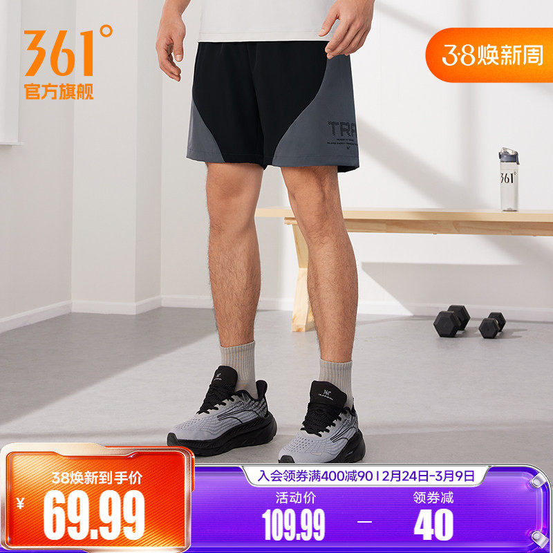 361短裤男2026夏季宽松透气运动五分裤健身速干裤跑步短裤运动裤