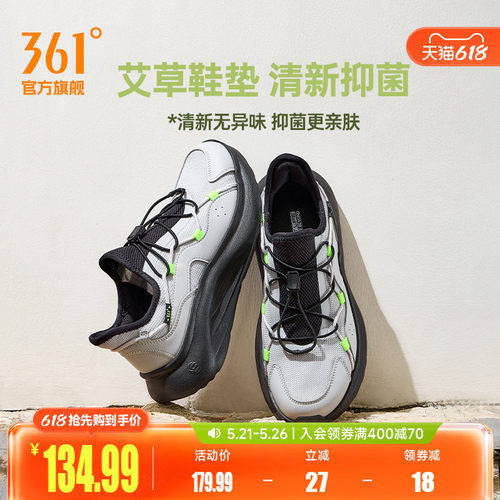 休闲鞋
