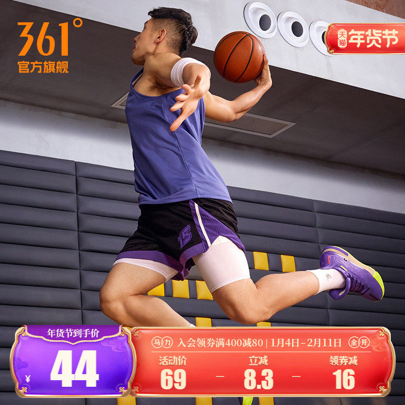 361运动背心男2026夏季新款速干透气篮球服男士投篮跑步运动服