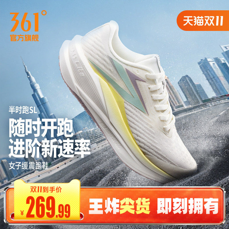 361半时跑SL女跑步鞋秋冬新款网面透慢气跑鞋减震耐无板运动鞋女