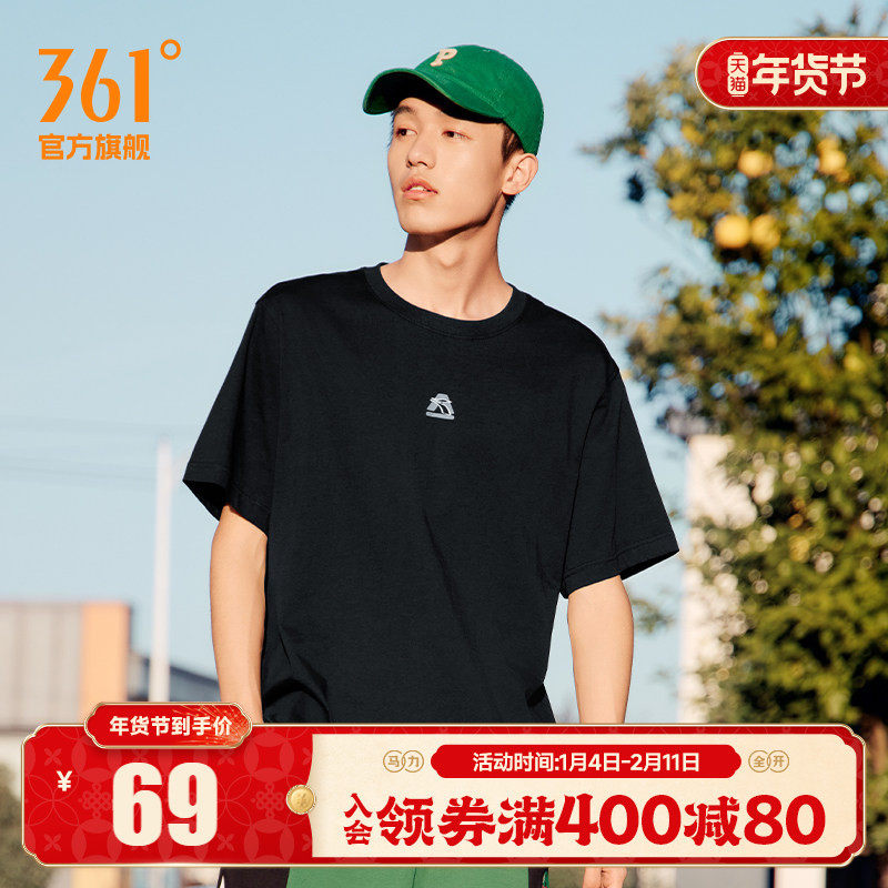 361运动t恤男女同款2025夏季新款宽松休闲上衣女透气百搭男士短袖,运动服/休闲服装,运动T恤,淘宝优惠券,粉丝福利购,淘宝优惠卷