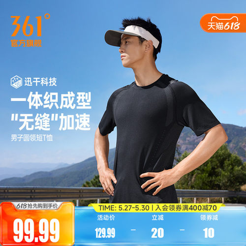 圆领短T恤