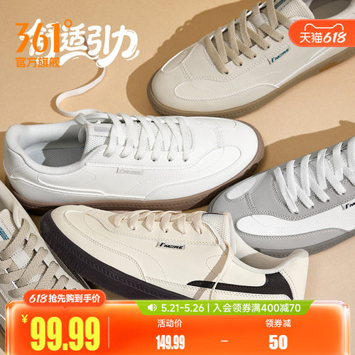 板鞋