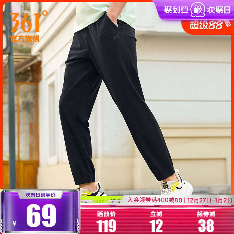 361�˶�����2025�ļ��¿��˿����ֱͲ���п��ܲ�����������п� 69Ԫ