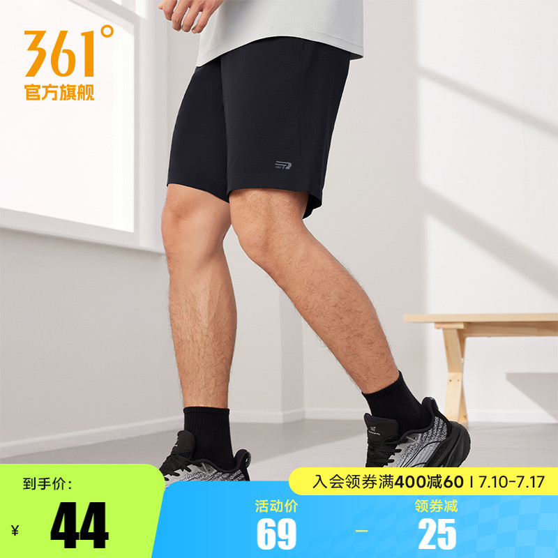 361运动短裤男2025夏季梭织速干运动五分裤男跑步裤子透气短裤男