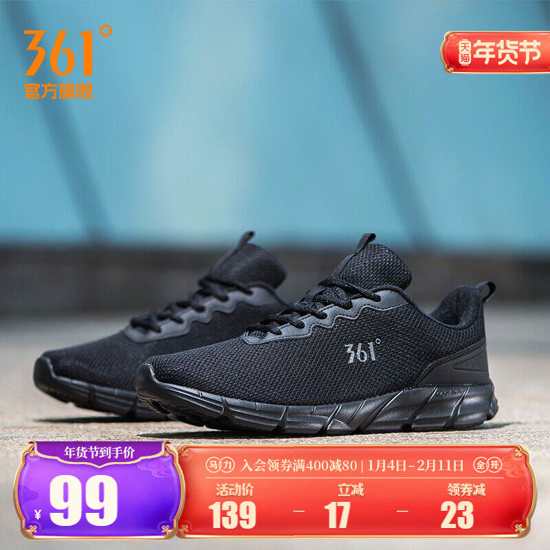 361男鞋运动鞋春季新款网面轻便跑鞋皮面休闲鞋子黑色跑步鞋男款