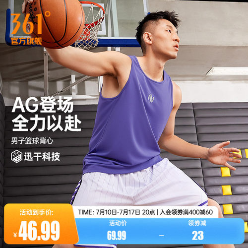 常规背心