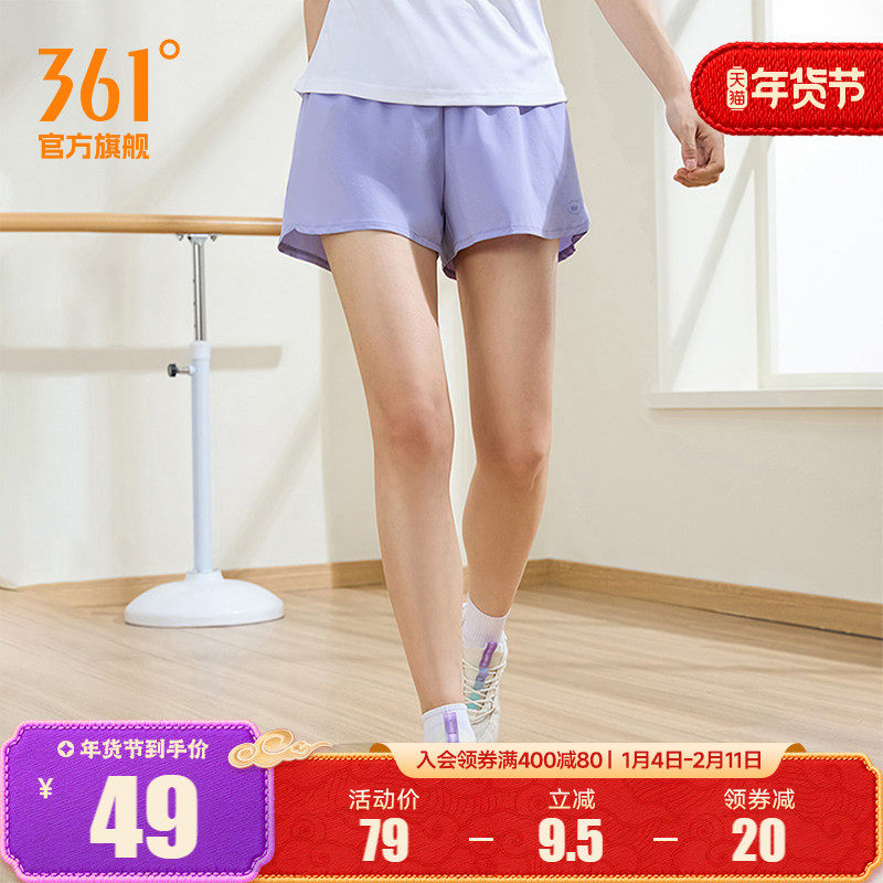 361运动短裤女夏季宽松透气运动裤三分跑步瑜伽裤冰丝速干短裤女,运动服/休闲服装,运动中长裤／短裤,淘宝优惠券,粉丝福利购,淘宝优惠卷