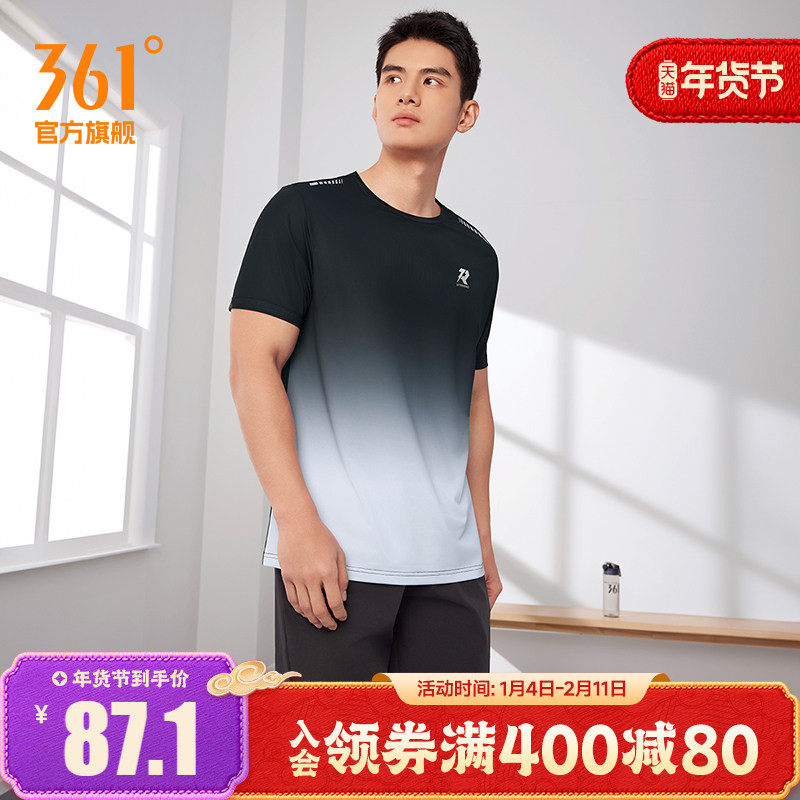 361冰感运动t恤男2025夏季新款透气运动短袖渐变色反光印花夜跑服,运动服/休闲服装,运动T恤,淘宝优惠券,粉丝福利购,淘宝优惠卷
