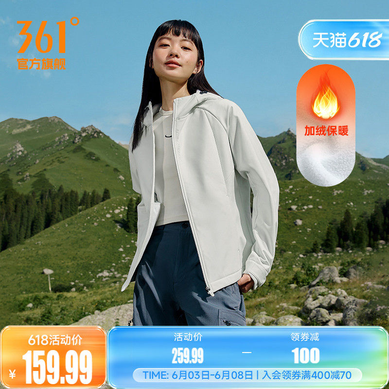 361运动外套女春季加绒防泼水防风夹克户外软壳衣风衣