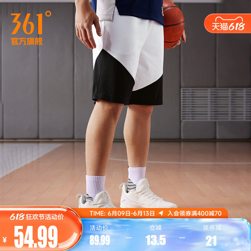 361篮球裤男2026夏季宽松透气短裤针织运动裤速干球裤直筒短裤