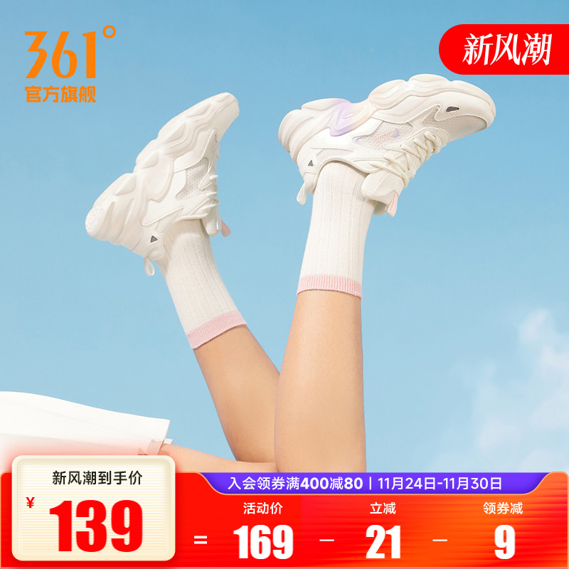 361女运动鞋轻便网面休闲鞋子