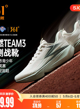 361飞燃team3.0运动鞋2026新款专业跑步鞋无板竞训鞋减震跑鞋男鞋