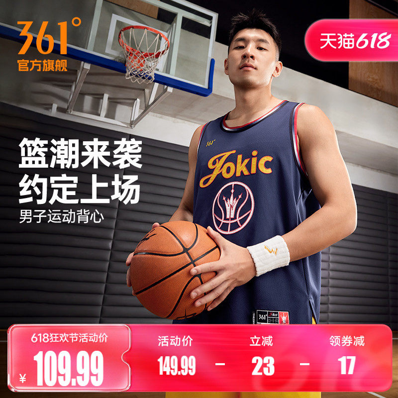 361约基奇同款运动背心2026夏季新款速干透气宽松背心男士篮球服