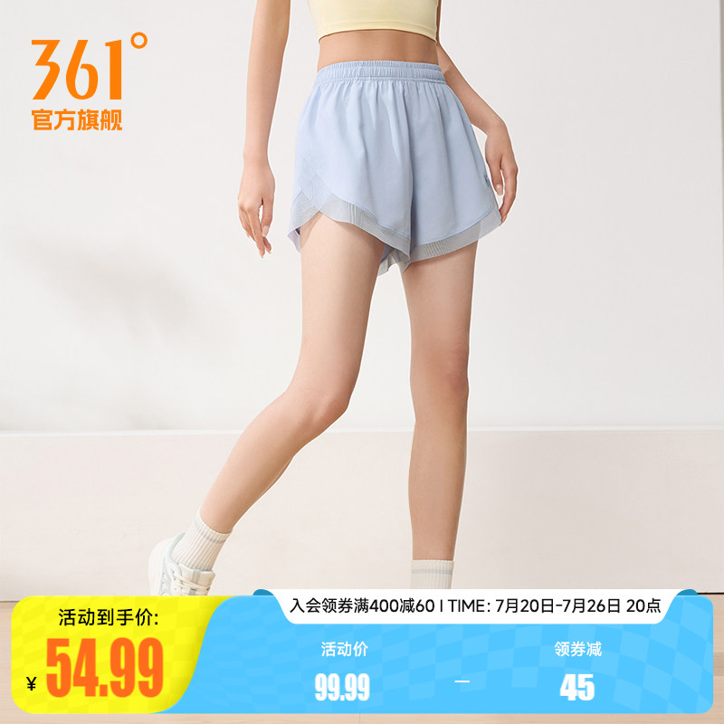 361运动短裤女夏季新款女士透气健身跑步速干裤子高弹女裤