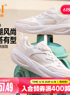361行舟2女鞋运动鞋2026夏季透气新款厚底休闲鞋百搭小白鞋板鞋女