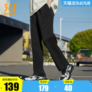 361运动裤男2025春季梭织直筒运动长裤男宽松透气休闲工装裤子男