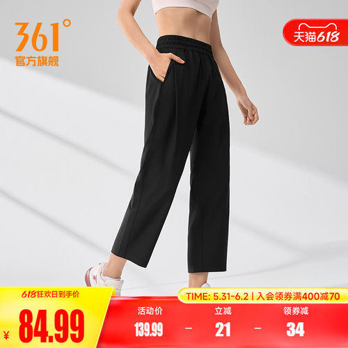 361运动裤宽松直筒运动九分裤女