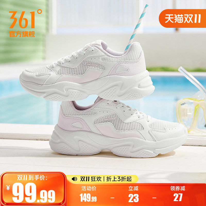 361女轻便透气老爹休闲运动鞋