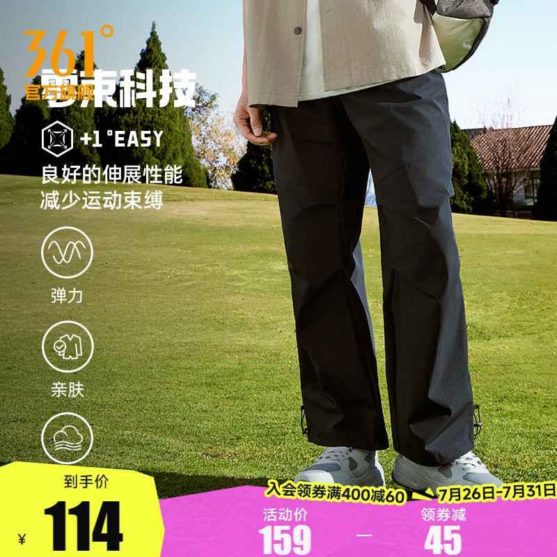 361运动裤男2025夏季宽松直筒工装裤速干裤冰感防晒裤子休闲裤男