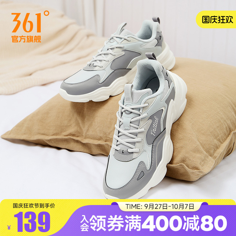361度男鞋革面老爹鞋防泼水保暖
