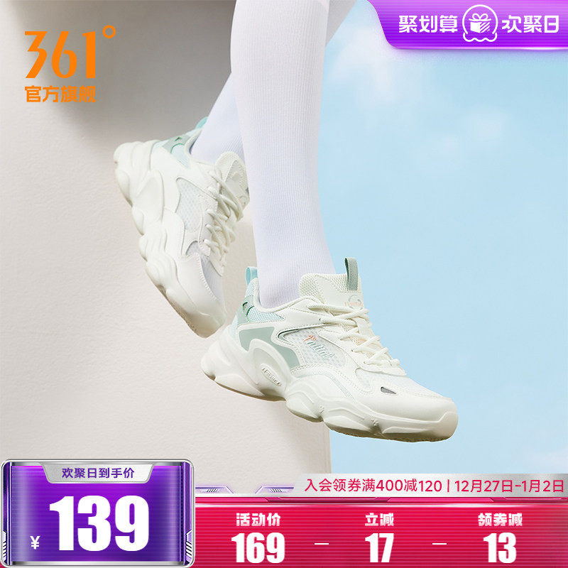 �ۻ��㣺361ŮЬ�˶�Ь2025�＾�¿�Ь��ѧ������͸���ٴ��ϵ�ЬŮ����Ь 254Ԫ��2��(��127Ԫ/��)