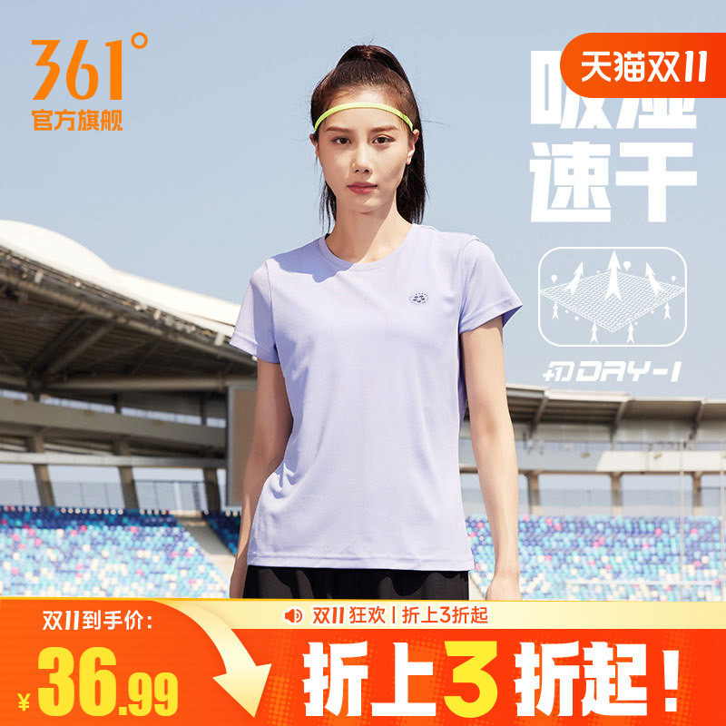 361运动t恤女2026夏季瑜伽健身跑步服女士短袖透气宽松速干衣