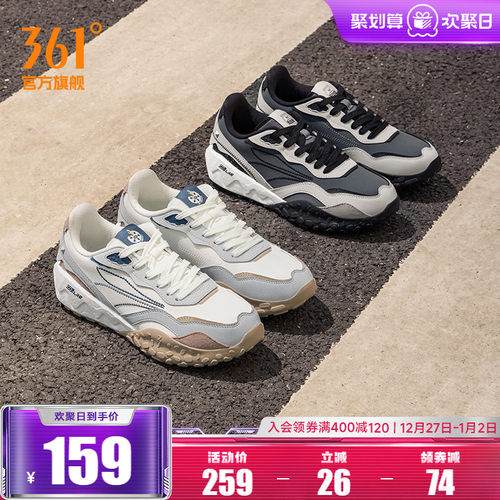 361男耐磨防滑休闲鞋运动鞋