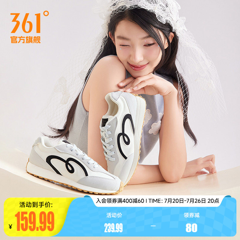 361女休闲带香味运动鞋