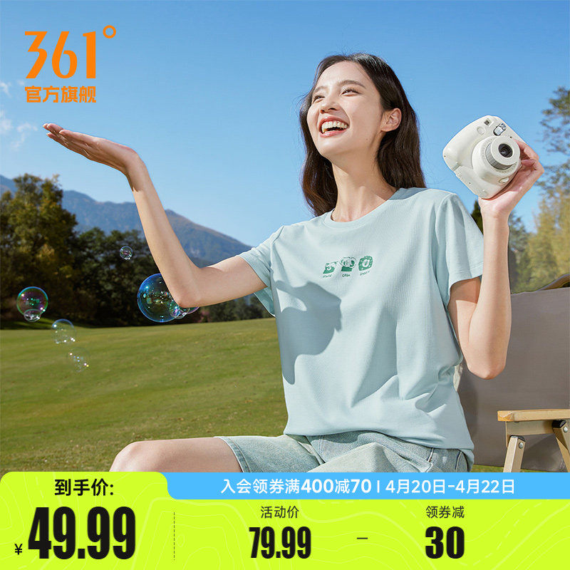 361运动短袖女2026夏季新款速干透气宽松上衣圆领短T休闲印花T恤