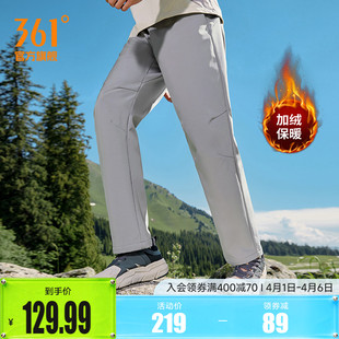 户外防水防风软壳长裤 652449701 男冬季 361御风者四防运动裤