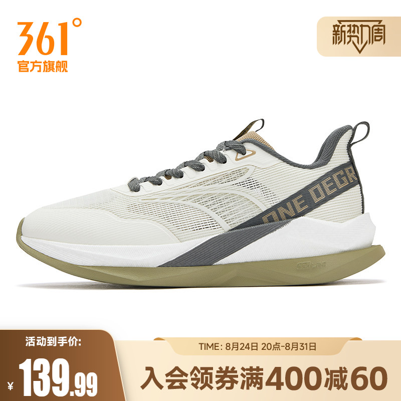 楼上学步鞋凑単商品1件 - 线报酷