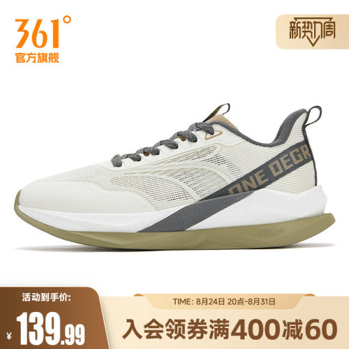 休闲鞋