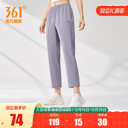 361运动裤长裤女秋冬跑步健身直筒裤收口裤学生运动裤卫裤新