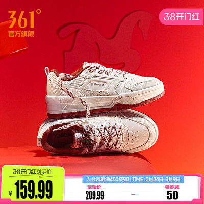 361云程3.0女鞋运动鞋2026春季新款红色本命年板鞋新年款休闲鞋子