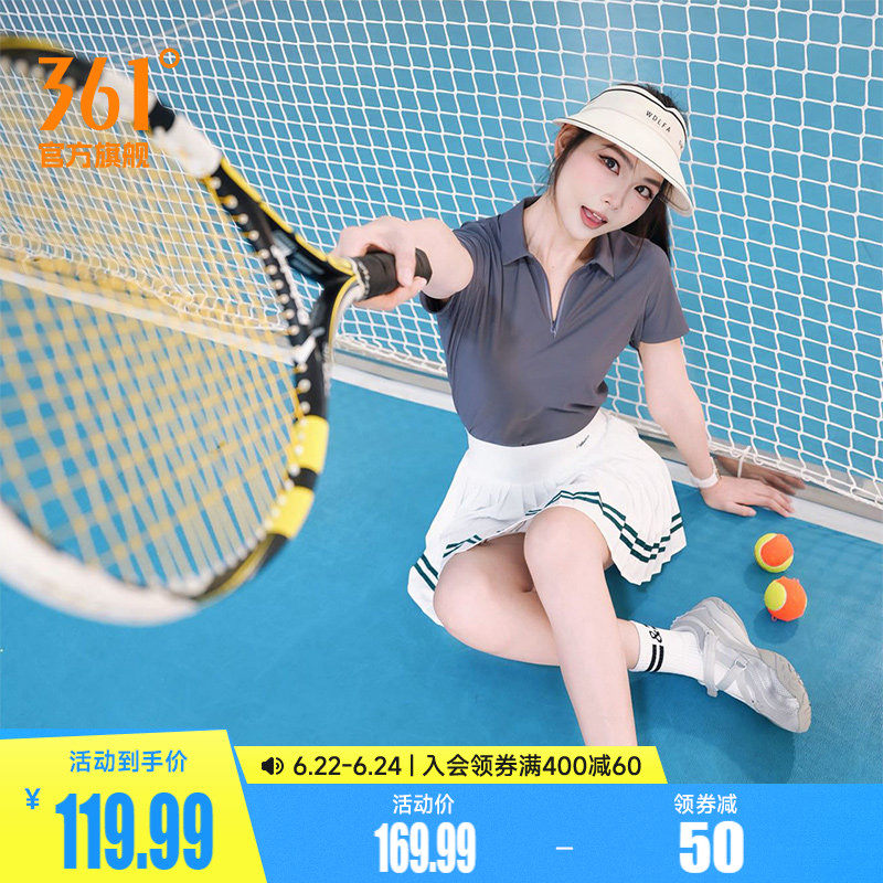 风褶361梭织短裙2026夏季网球运动基础百褶裙半身裙带底裤防走光
