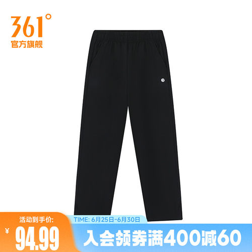 运动八分裤