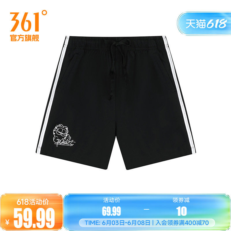 361度运动裤女2026夏季新款运动短裤女子宽松休闲裤子