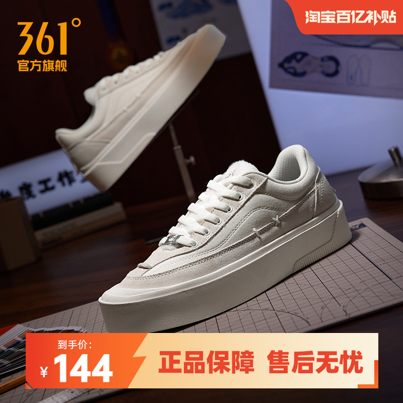 沙丘篮球鞋361男鞋运动鞋秋季男板鞋女鞋情侣鞋女休闲鞋文化鞋子