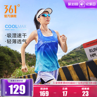 361飞燃pro运动背心女2025夏季 coolmax速干衣马拉松跑步服女 新款