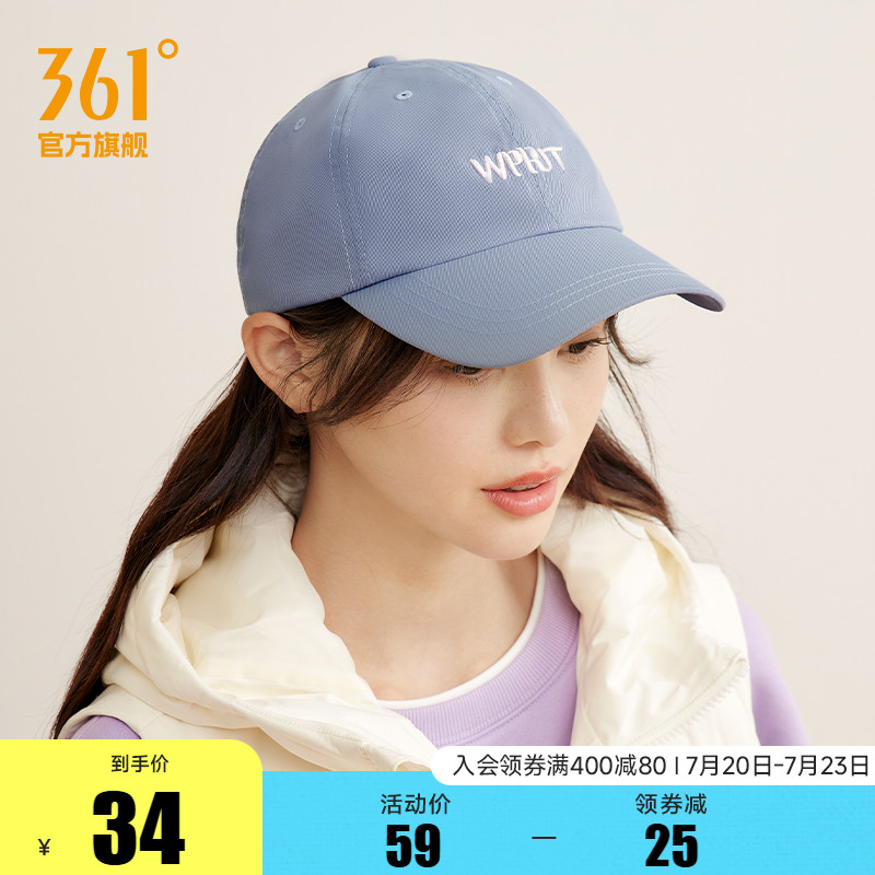 敖瑞鹏同款361棒球帽女