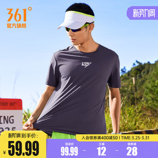 纯色短T男装 361运动t恤男士 上衣速干衣圆领短袖 透气薄款 2026新款