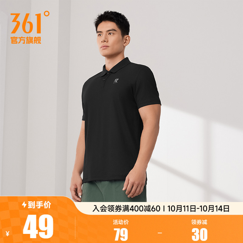 361翻领T恤男2025夏季健身跑步运动服男士运动POLO衫休闲透气短袖