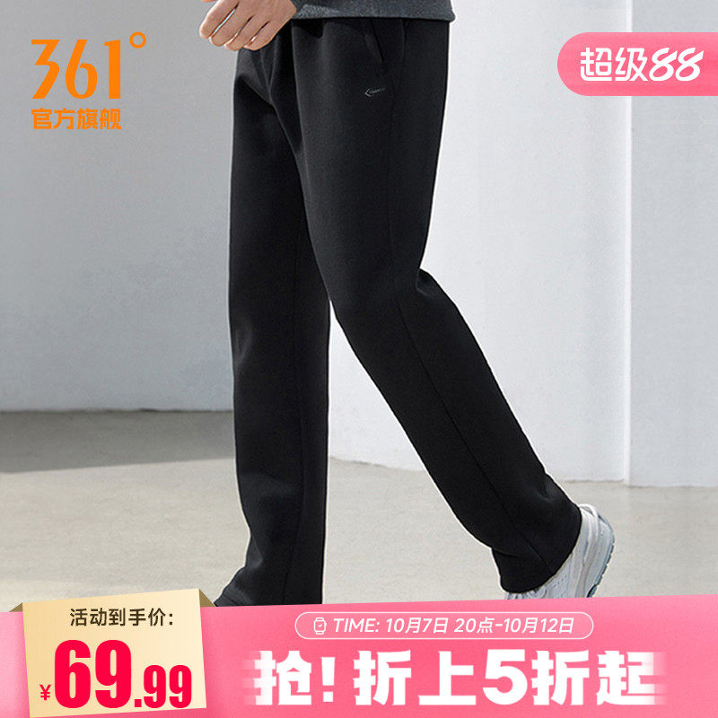 361运动裤卫裤男子直筒休闲裤针织长裤健身跑步裤健身裤秋季男裤