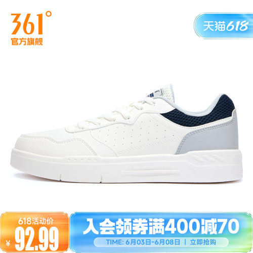 板鞋