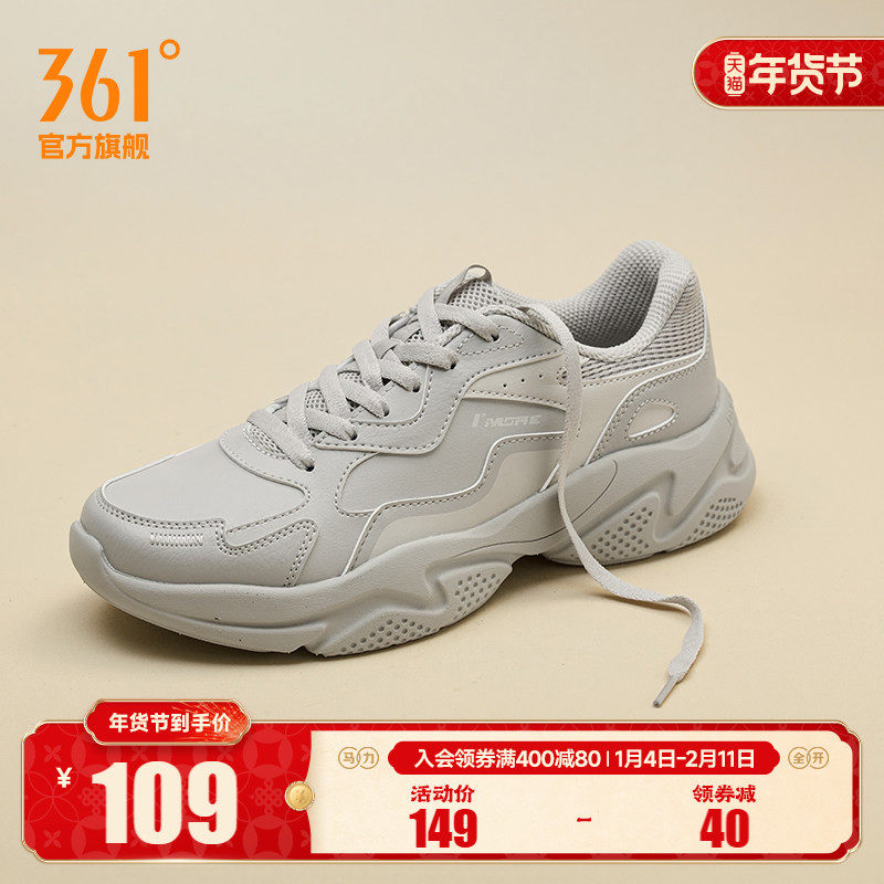 361运动鞋男2025秋季皮面防水老爹鞋经典复古潮流休闲鞋鞋子男