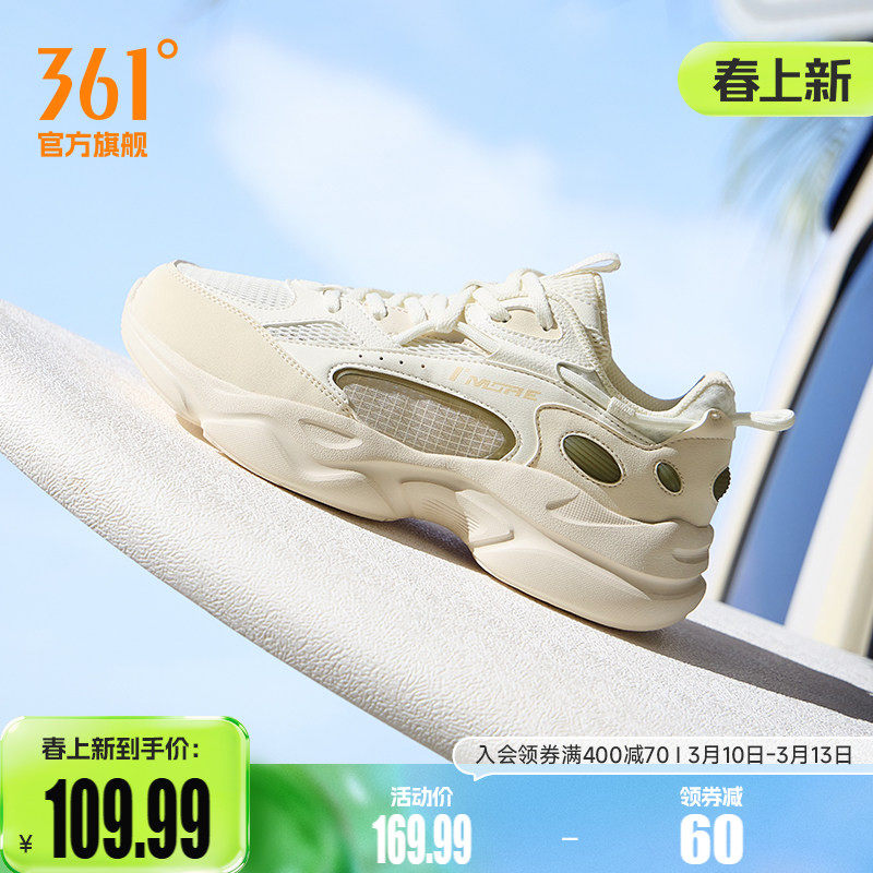 361运动鞋女2026春季网面透气老爹鞋厚底增高百搭休闲鞋鞋子女